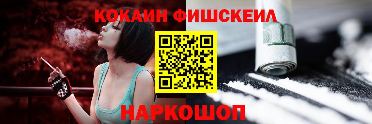 Меф мяу мяу Красноярск
