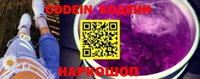 кокаин колумбия Комсомольск-на-Амуре
