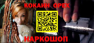прущая мука Коммунар