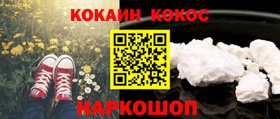 прущая мука Коммунар