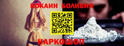кокаин колумбия Комсомольск-на-Амуре