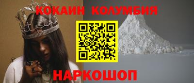 герыч Кинель