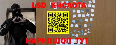 прущая мука Коммунар