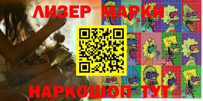 прущая мука Коммунар