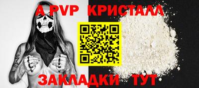 Альфа ПВП Конаково