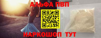 бутик Кингисепп
