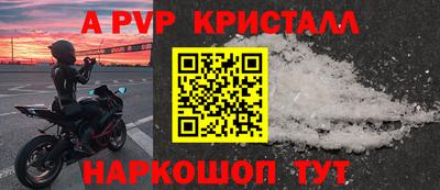 прущая мука Коммунар