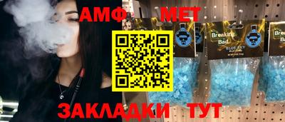 Альфа ПВП Конаково