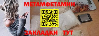 Альфа ПВП Конаково