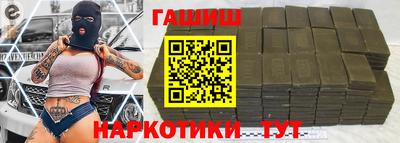 кокаин колумбия Комсомольск-на-Амуре