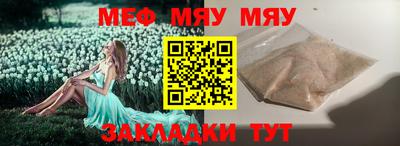 прущая мука Коммунар