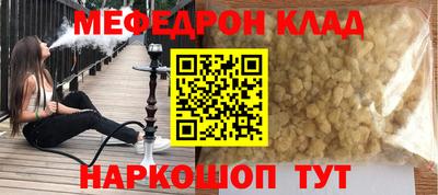 прущая мука Коммунар
