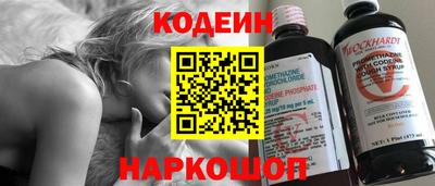 бутик Кингисепп