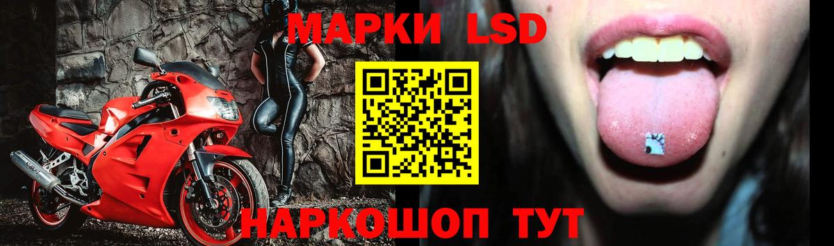 Красноярск  ЛСД экстази ecstasy  Вход с VPN  ЛСД экстази ecstasy 