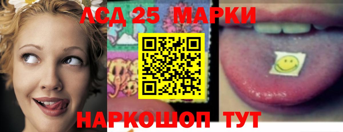 ЛСД экстази кислота Красноярск