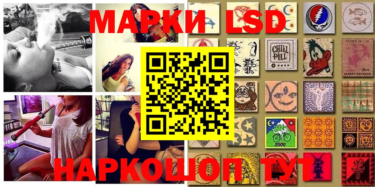 Наркотические марки 1,8мг  Вход с VPN  закладка  Красноярск  Марки N-bome 