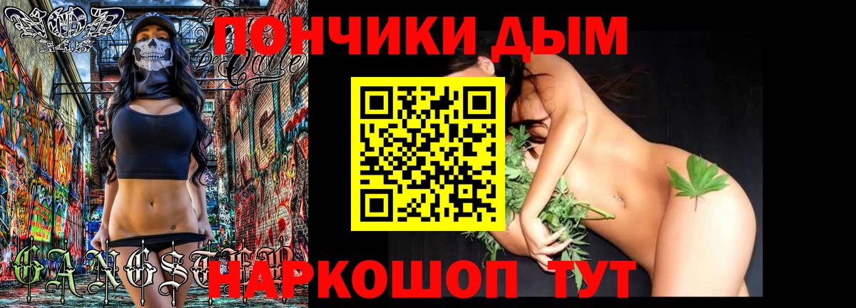 Шишки марихуана гибрид Красноярск