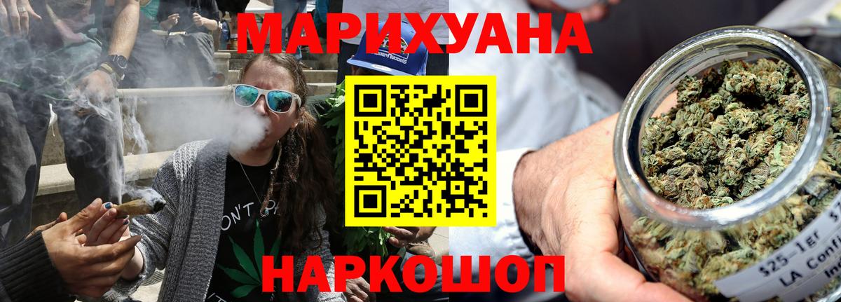 Шишки марихуана Amnesia  Бошки Шишки Amnesia  Канабис AK-47  Вход с VPN  Красноярск 